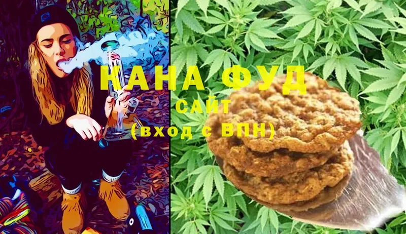 Canna-Cookies марихуана  kraken ССЫЛКА  Боровск  закладка 