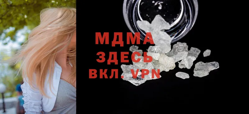 даркнет сайт  Боровск  MDMA VHQ 